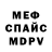 Кетамин ketamine Marc0zZ