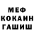 Героин Heroin Ujo X