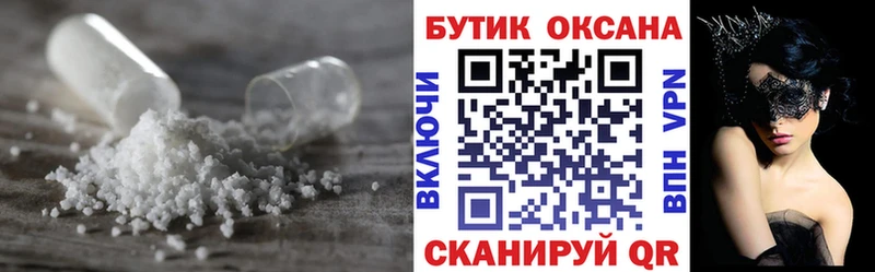 БУТИРАТ бутандиол где купить Дубовка