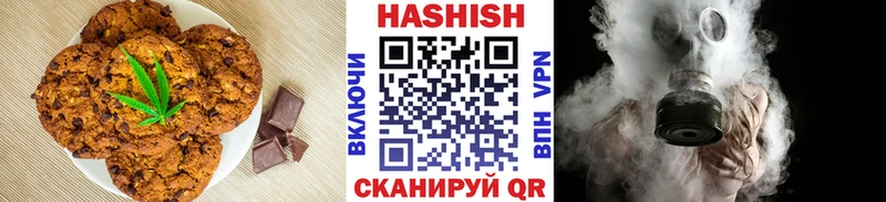 Еда ТГК конопля  Дубовка 