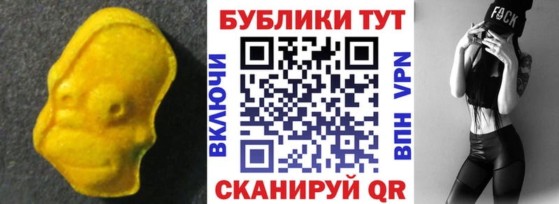 купить закладку  Дубовка  Экстази 280мг 