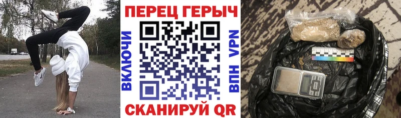Героин гречка Дубовка