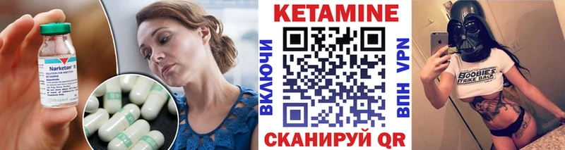 купить наркотик  Дубовка  КЕТАМИН VHQ 