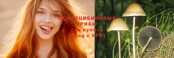 бутик Саяногорск