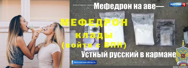 бутик Саяногорск