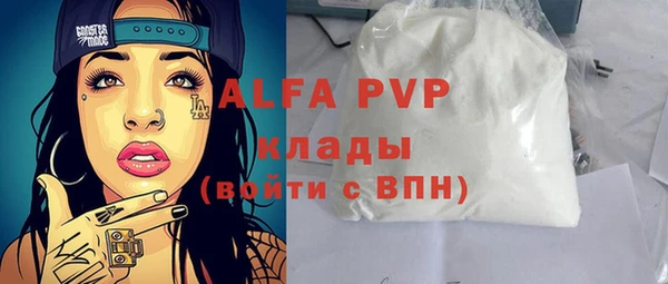 меф VHQ Абдулино