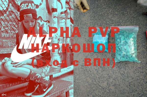 соль ск Сафоново
