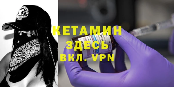 бутик Саяногорск