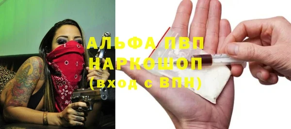 а пвп мука Абинск