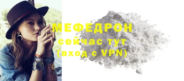 бутик Саяногорск