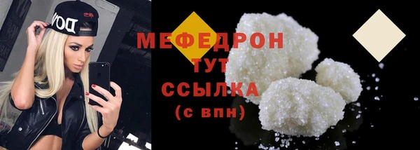 ешки Абаза