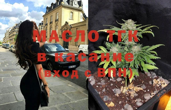 соль ск Сафоново