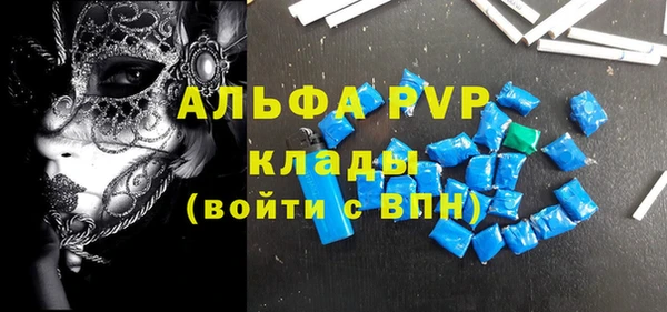 ешки Абаза