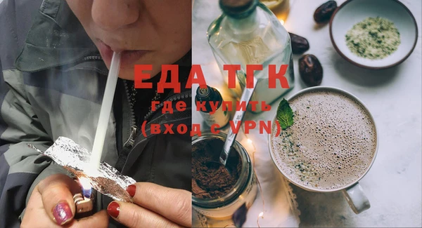 соль ск Сафоново