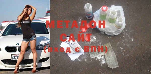 ешки Абаза