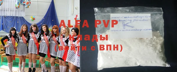 меф VHQ Абдулино