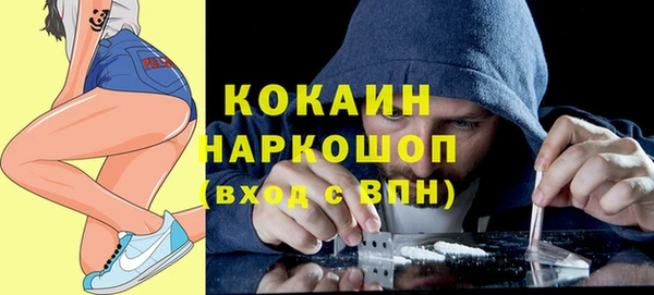 ешки Абаза