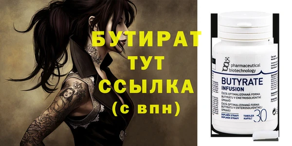 ешки Абаза