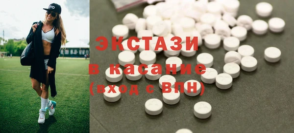 бутик Саяногорск