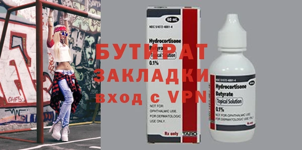 соль ск Сафоново