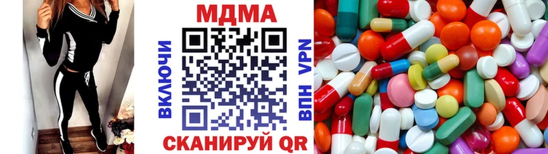 где купить Дубовка MDMA crystal