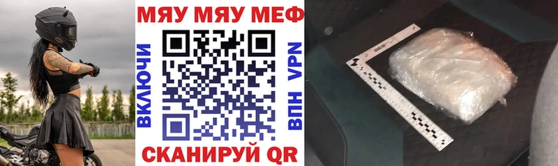 Мефедрон 4 MMC  Дубовка 