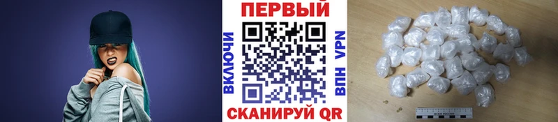 Первитин кристалл  hydra вход  Дубовка 