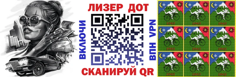 наркошоп  Дубовка  Марки N-bome 1500мкг 