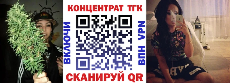 Дистиллят ТГК THC oil  Дубовка 